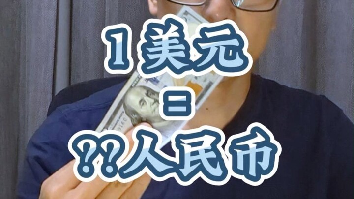 One U.S. dollar equals how many Chinese yuan?