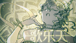 【Three No】เพลง Lotte【เพลงอัลบั้ม】