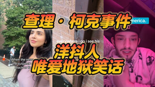 مستخدم على يانغ داو: حلقة الأنف أفضل من حلقة الرقبة على أي حال 🥹 لين شياو أنت...