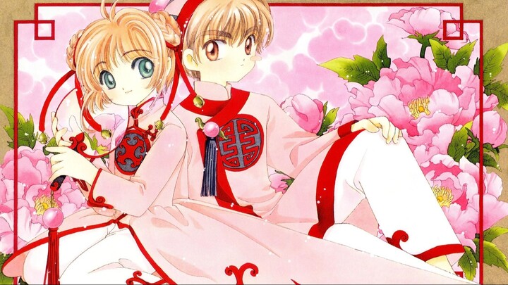 Giấc Mơ Thần Tiên - Miu Lê