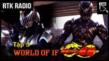 KAMEN RIDER RYUKI NOVEL - World of IF (TẬP 3)