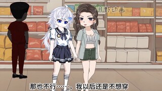 吴叔竟然打起了我的主意