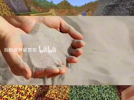 Minecraft: The Perspective Through the Eyes of the Warden!!