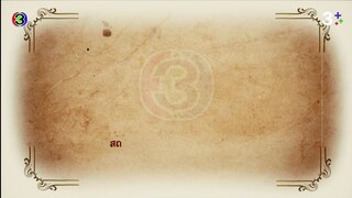 ชุมแพ Ep 8