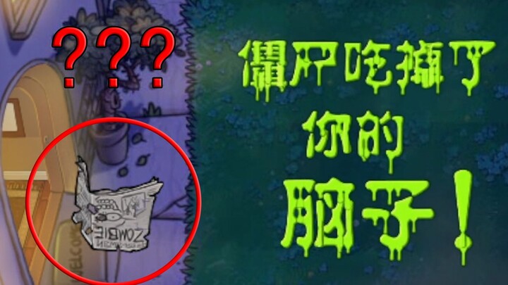 【Versi Jebakan 1】Mistik! Koran Memakan Otakmu!