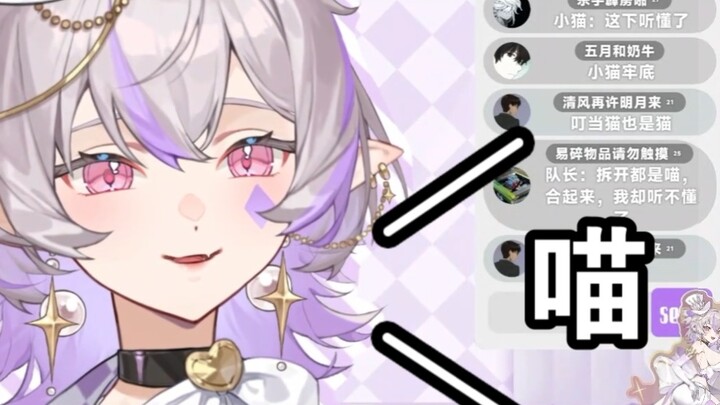 [Crazy] The kitten I picked up sang in unison with Xiaoye in the live broadcast room