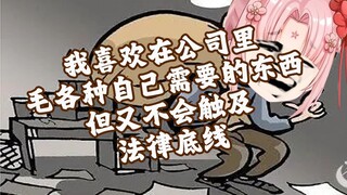 @酷狗音乐 这里有贼