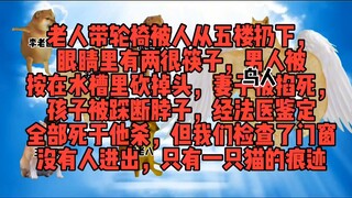 海龟汤合集《今夜归来》《最后的晚餐》