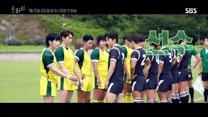 Try: A Miracle in Us | Korean Drama | Teaser 1