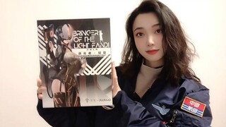 dodowo 艺画开天 1/12 灵笼 荷光者梵蒂 预涂拼装模型