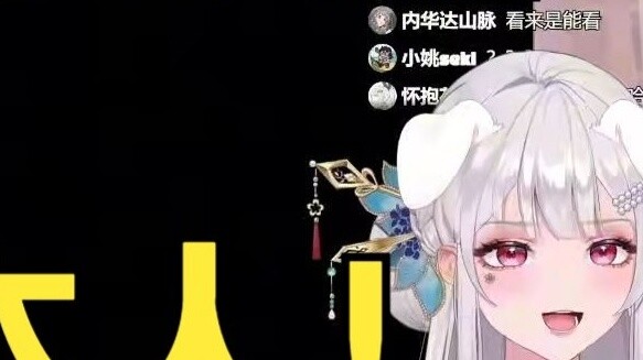 Found Li An's true identity 😁 Red Hair's true identity 🐷 Fatty Li was so angry that she laughed: You