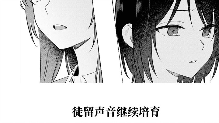 In this world that has not yet ended [Destroy everything and then love again in hell]