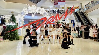 【aespa】随舞人有自己的年末舞台！完整还原12人的Drama有多壮观？｜He11Back｜沈阳长白万象汇随机舞蹈23/12/31路演现场直拍