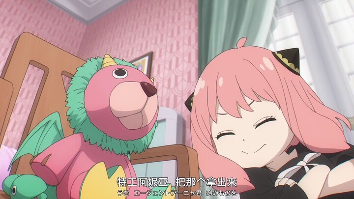jenjen