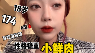 I rented an offline boyfriend in Japan for 1k! Hahahahahahahahahaha