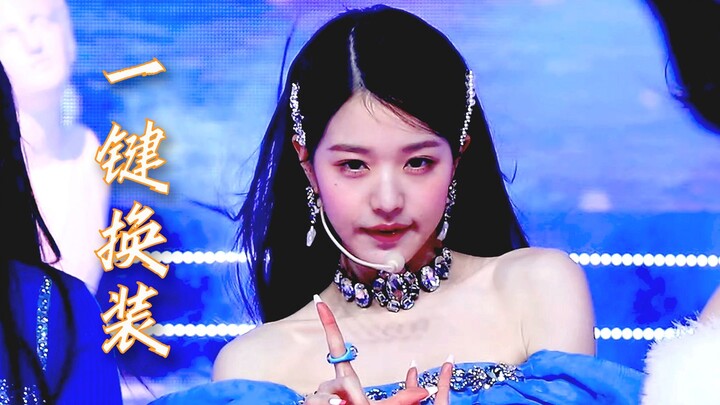 Full of “fuu” vibes—indulge in silky-smooth perfection! IVE’s “LOVE DIVE”: 16 stage outfits, one-cli