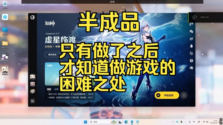 Final Project: Genshin Impact Demo — Demo, Issues, Causes, and Solutions