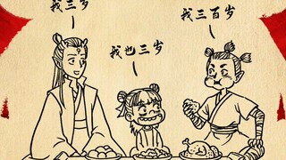 哪吒之魔童闹海票房破亿海报101到143，今日票房145.15亿
