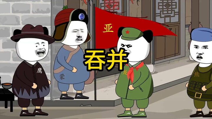 你如果不守规矩，那我们可就不困了