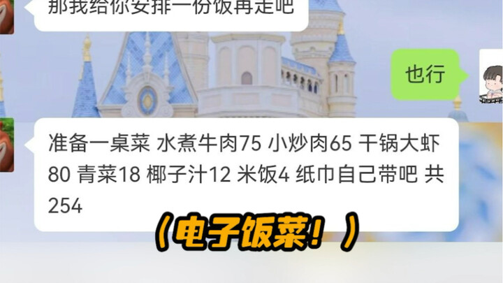 Quà điện tử và cơm điện tử có giá trị hơn nhiều