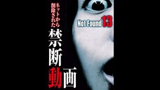 Not Found 13