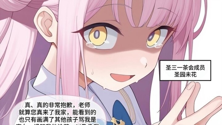 [Audition] When the students found out their teacher was homeless…