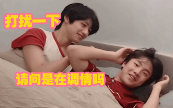 【พลั่วไม้ | ซูจู】ต้องนอนร่วมเตียงกันกี่ครั้งถึงจะได้สถานะแบบนี้?
