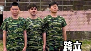 What is your military training status?