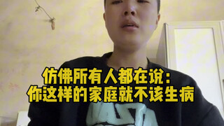 杀不死的终将让我变得更加强大！