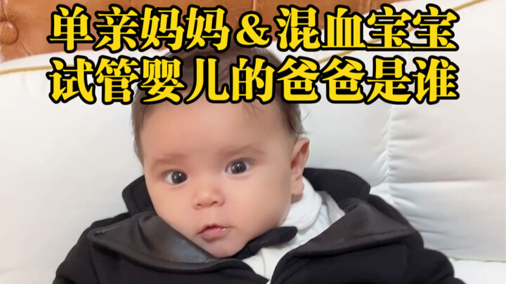 很多人说的孩子没有爸