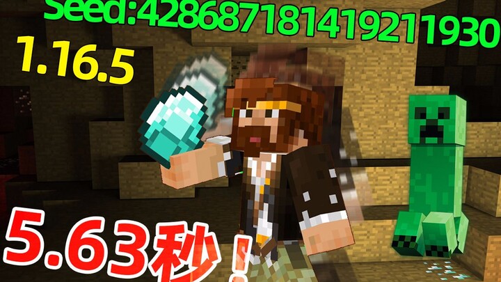 Thử phá kỷ lục speedrun kim cương Minecraft, Tử Mân cũng vào chơi thử: seed cố định 1.16.5 khó khăn,