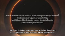 π The Eclipse Series π ep 8