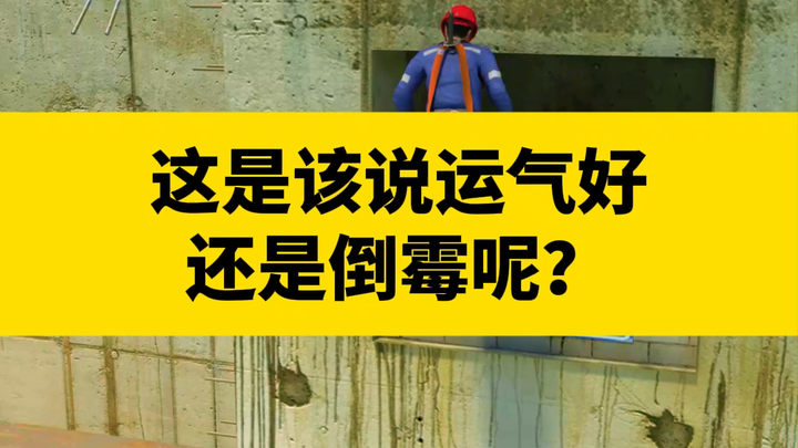 The Critical Role of Fall Protection Harnesses in High-Altitude Work