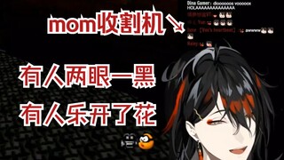 【熟切/Vox】你们知道京华妈妈也看我的直播吗