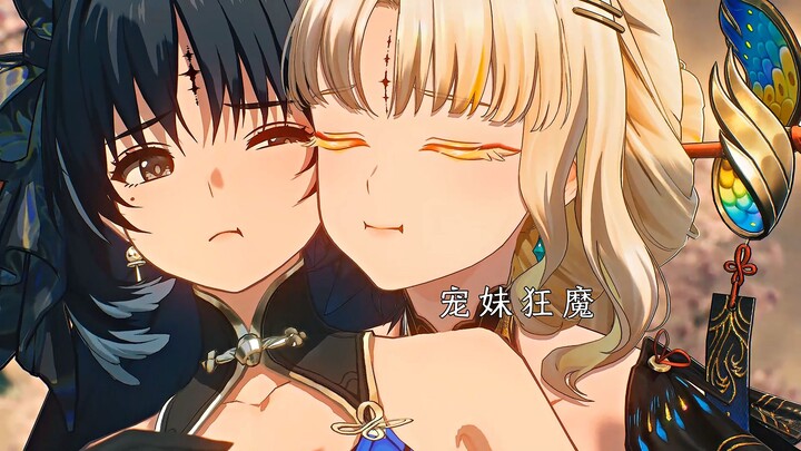 “Sister, do you really have to do this in front of the Wanderer?”