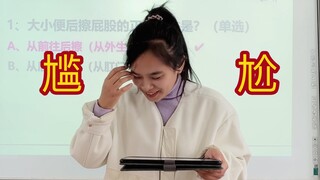 ขอแค่ฉันไม่อาย! คนอื่นต่างหากที่อาย!