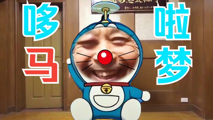 Guru Doraemon