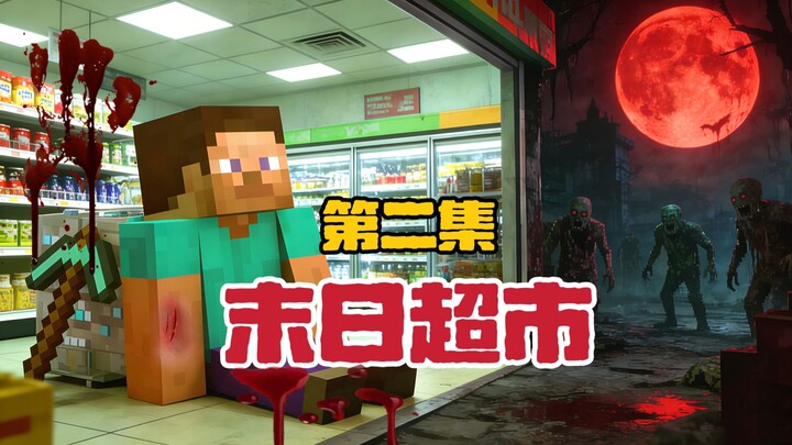[Episode 2] What If a Zombie Outbreak Hits and You Just So Happen to Own a Supermarket?! How Many Da