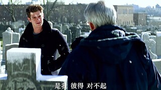 彼得看到父亲的那一刻，他在也绷不住了！