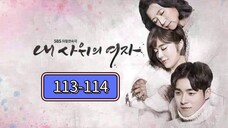 Marrying My Daughter Twice Tagalog EP.113-114 #kdrama #koreanovela #tagalogdubbed