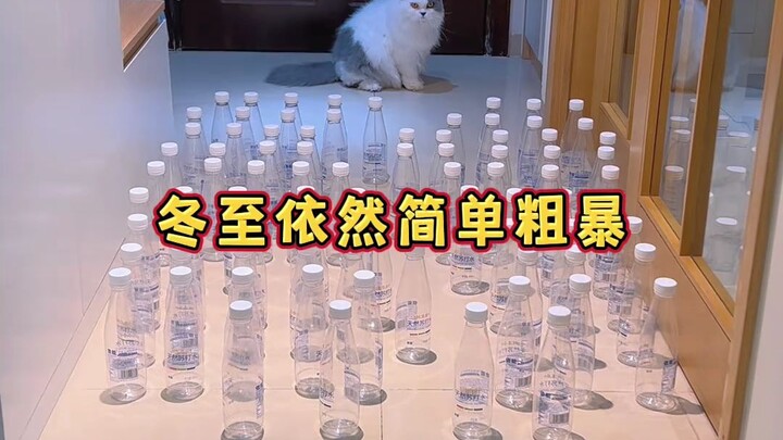 Rõ ràng là cùng một tuyến đường, điều này thật phi khoa học!