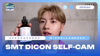 [ENG SUB] 230829 Seok Matthew DICON Self-Cam