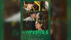《心动坐标偏差》Heart Coordinate Deviation
