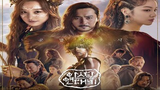 Arthdal Chronicles EP.7