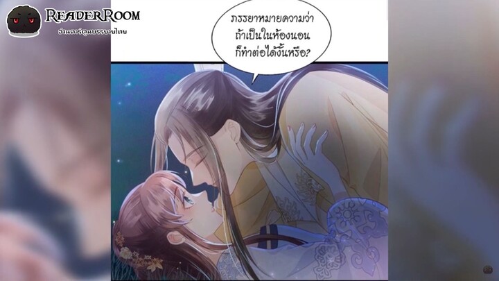 อาฉี 3ขวบครึ่ง ตอนที่ 56-72