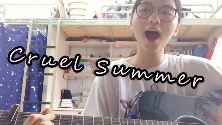 【Music】Cover of Taylor Swift-Cruel Summer