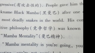 Lao Da, soal ini pasti semuanya benar saya!