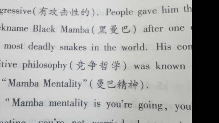 Lao Da, soal ini pasti semuanya benar saya!