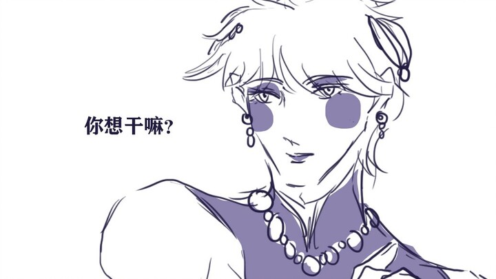 [JOJO] "I am a virgin"