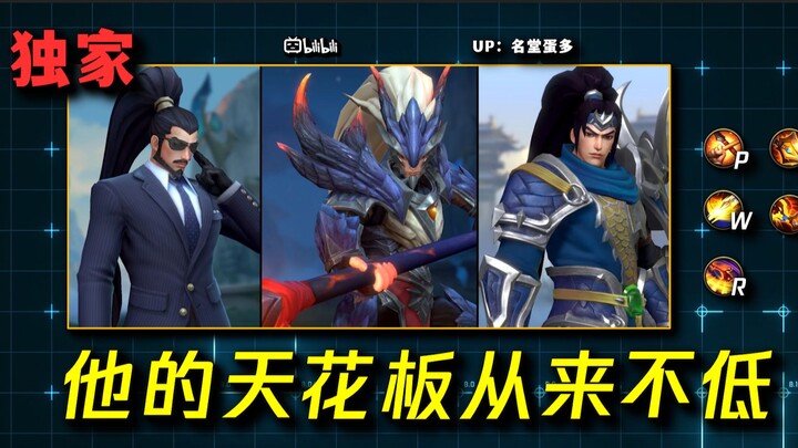 [LoL Mobile] Zhao Xin—Now This Is How You Break Down His Abilities!